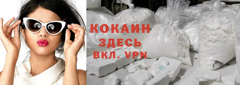 даркнет формула  Киреевск  Cocaine Перу  мега  